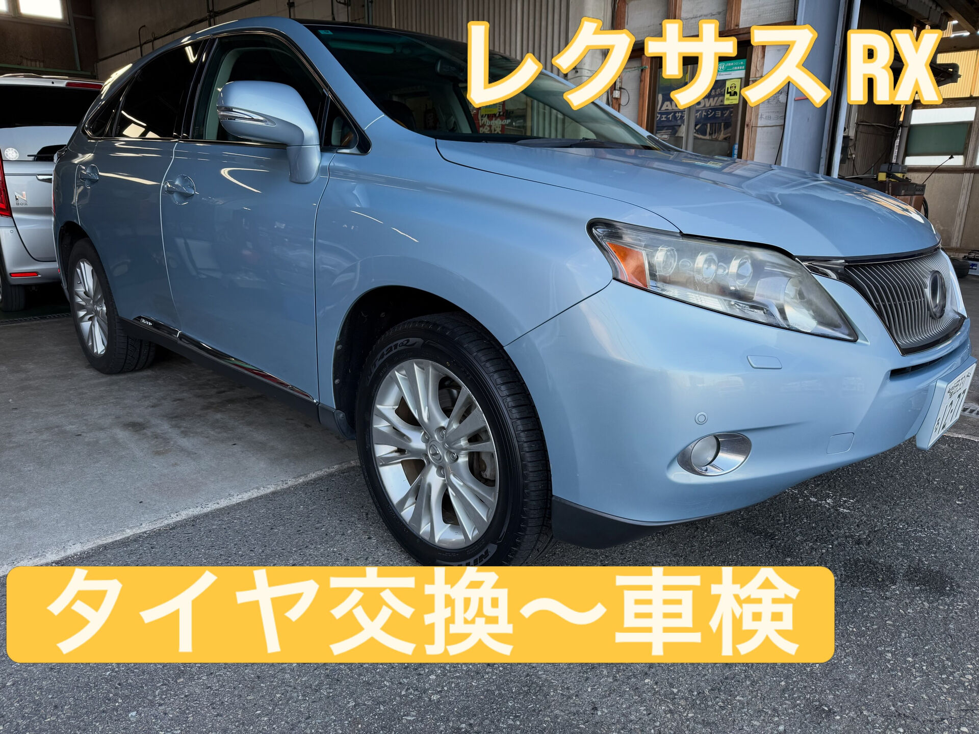 🚗タイヤ交換でご来店、車検までご依頼いただきました♪♪