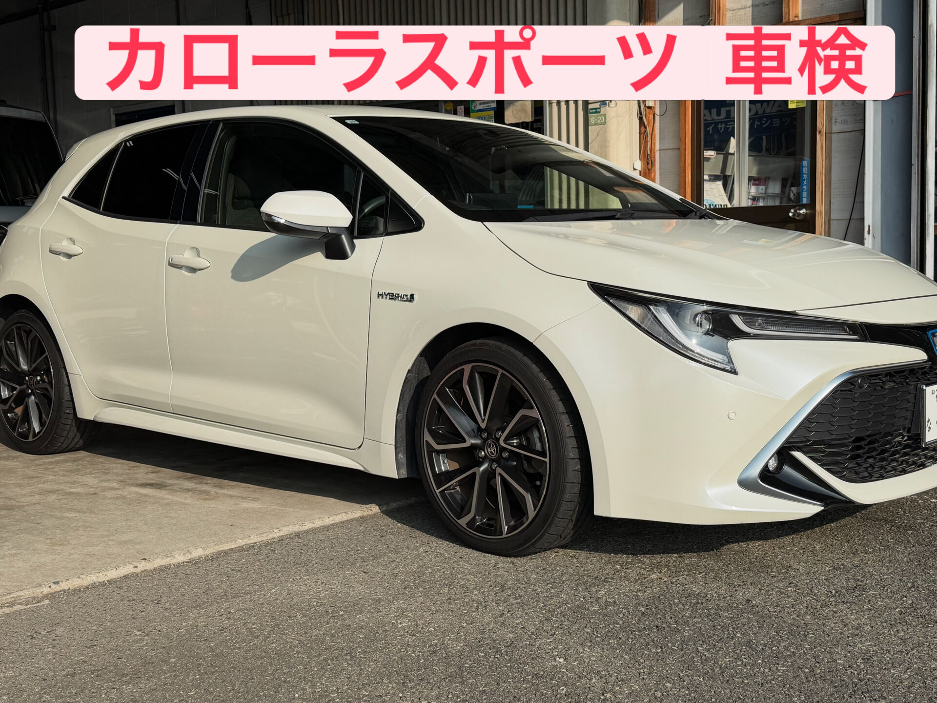 🚗車検で来店いただきました♫