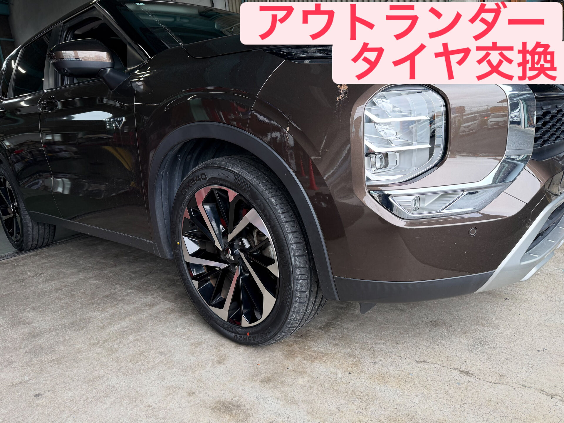 🚗タイヤ交換で来店いただきました♪♪