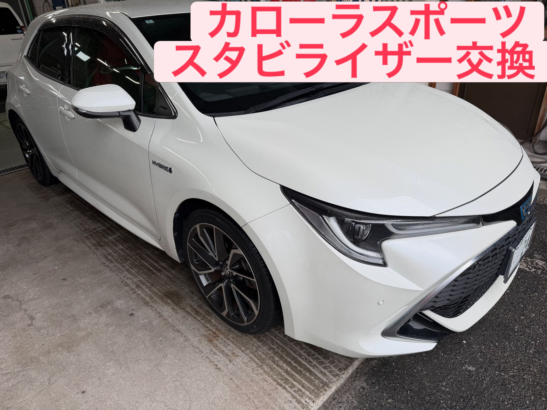 🚗修理で来店いただきました♪♪